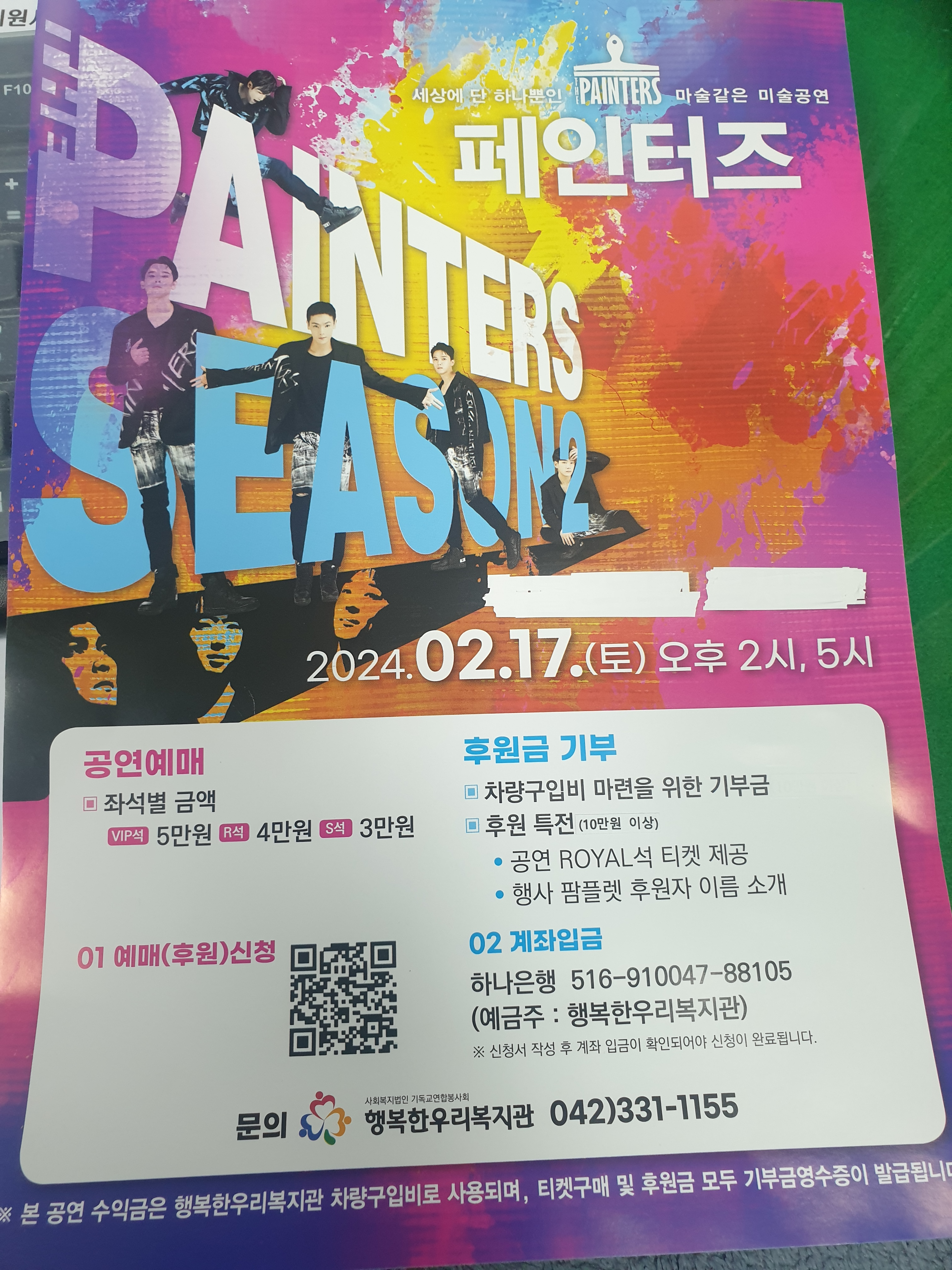 KakaoTalk_20240131_174920214.jpg